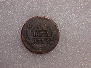 Продам монету Денга 1753 года