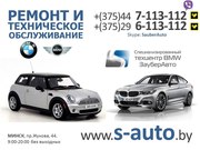Техническое обслуживание и ремонт BMW и MINI. шиномонтаж